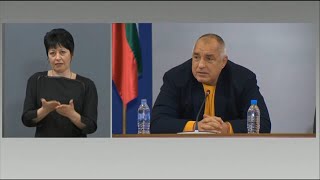 Пресконференция на Министерски съвет 11 04 2020