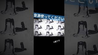 15歳が+4キーオク下で〘you are my curse/nyamura 様〙歌ってみた #shorts