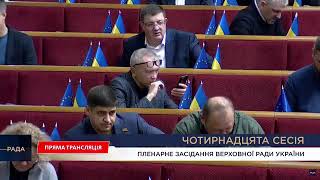 Юлія Тимошенко: Ми не пропустимо закон, що дозволяє забирати у людей єдине житло за борги!