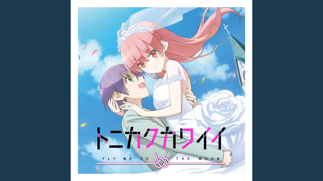 恋のうた (feat. 由崎司) (Short Version)