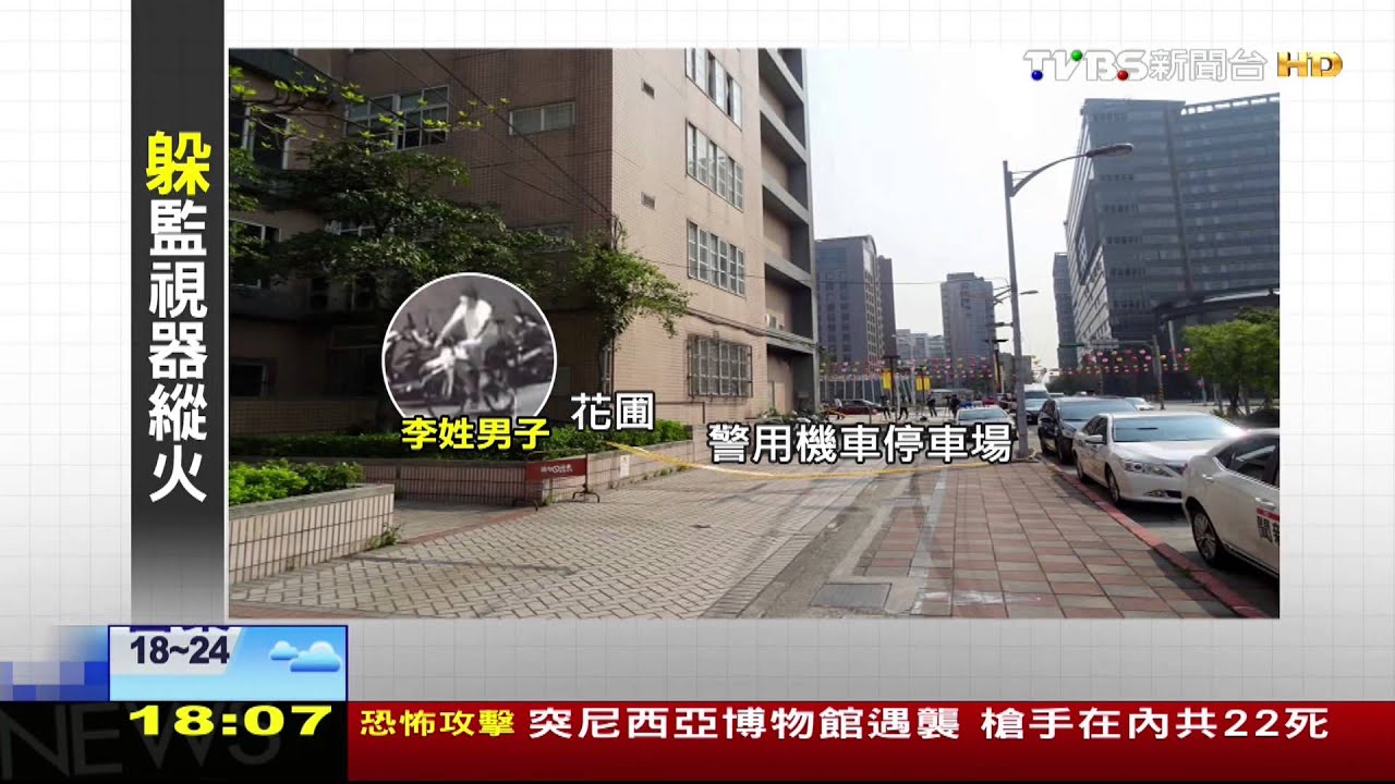 心機重!外籍縱火犯 躲電眼汽油引信燒車