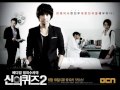 [MP3] [ God's Quiz 2 OST] Is you - 류덕환 