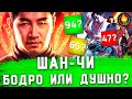 Видеообзор Шан-Чи и легенда десяти колец от Кино Огонь