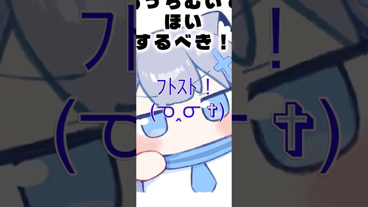 あっちむいてほい　するべき！