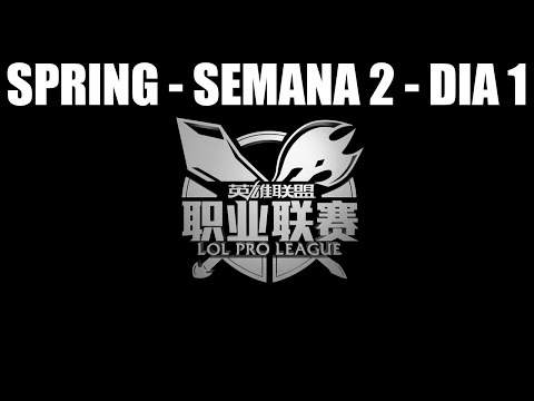 Qiao Gu vs Energy Pacemaker ALL (Jogo 1) - S2 D1 - LPL Spring 2016 | QG vs EPA