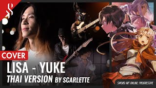 Download lagu Sword Art Online The Movie - Yuke แปลไทย【Band Cover】by【Scarlette】 mp3