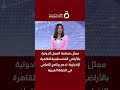منظمة العمل الدولية: بطالة قياسية في فلسطين تلامس 85% في غزة