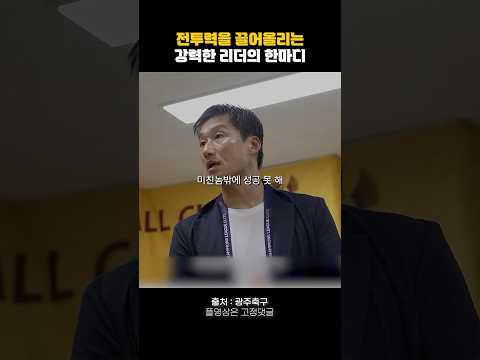 미치지 않으면 도달할 수 없다🔥 #동기부여 #자기계발