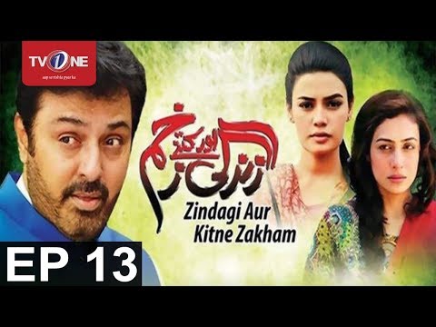 Zindagi Aur Kitny Zakham | Episode 13 | TV One Drama | 22 August 2017
