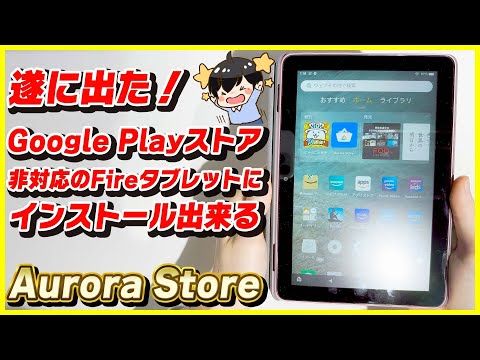 コードがそれを明らかにしました: Google の Play ストアに間もなくこの実用的な機能が搭載される可能性があります