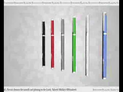 حافظة سواك زمزم ، خاص للجوال 3D Sewak Zamzam Holder  - Mobile