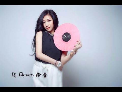 《來到 1992》- Dj Eleven 拾壹