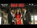 Gaan Friendz- Bhalo Chele ft. Master-D | Tamim | Shouvik | Shahtaj