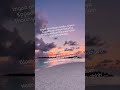 IDHU VARAI SONG STATUS LISTEN THE LYRICS LOVE STATUS TAMIL STATUS WHATSAPP STATUS