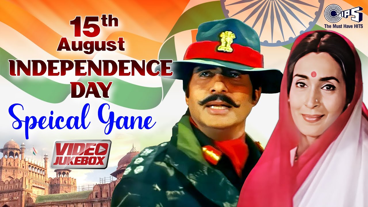 Independence Day Songs | Desh Bhakti Song | Patriotic Songs |I love My India, Jalwa Jalwa, Aye watan