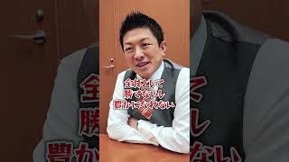 日本はみんなの家 #神谷宗幣 #参政党 #政治 #ひとりひとりが日本 #日本人ファースト参政党 #日本