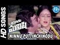 Ninnu Puttinchinodu Video Song Tirugu Leni Manishi NTR Rati Agnihotri Chiranjeevi