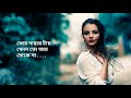 Devi Song