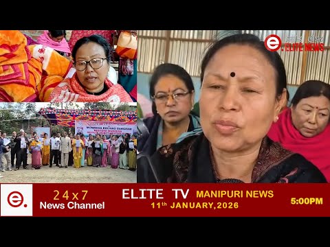 ELITE TV 5:00 PM  MANIPURI NEWS | 11th JANUARY 2026 || ELITE TV