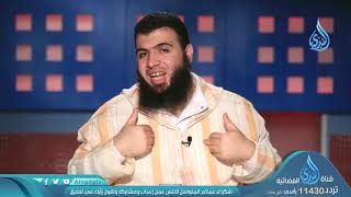 صورة التزكي بسورة الناس 2  ح28  المعوذتان   الدكتور شريف طه يونس