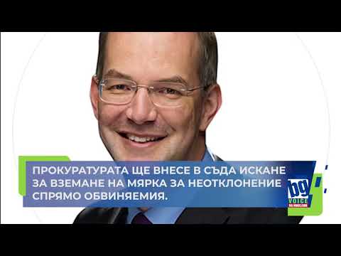 Швейцарски бизнесмен убит край Перник. Заподозрян е любовникът на жена му