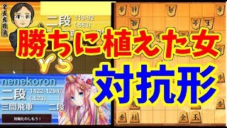 対抗形【将棋ウォーズ】四間飛車対居飛車
