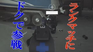 【R6S】お気に入りのドクでランクマッチ サボんの実況１８
