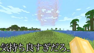 【マイクラ】マイクラを疑う最強武器が爽快すぎる.. ～海外の気持ち良すぎるmod3選～【マインクラフト】【コマンド】【MOD】