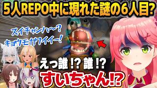 コラボにいないはずの謎の星街すいせいが現れガチでビビるさくらみこ【白上フブキ/百鬼あやめ/戌神ころね/不知火フレア/ホロライブ切り抜き】