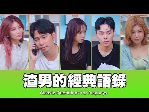 經典語錄喝酒語錄