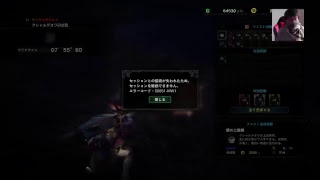 モンハンワールド　くそ雑魚ナメクジ実況