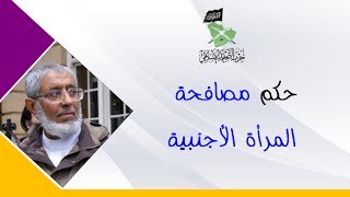 محمد المسعري الدكتور أميركا تعتقل