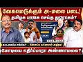 தமிழக பாஜக செய்த துரோகம் மோடியை எதிர�