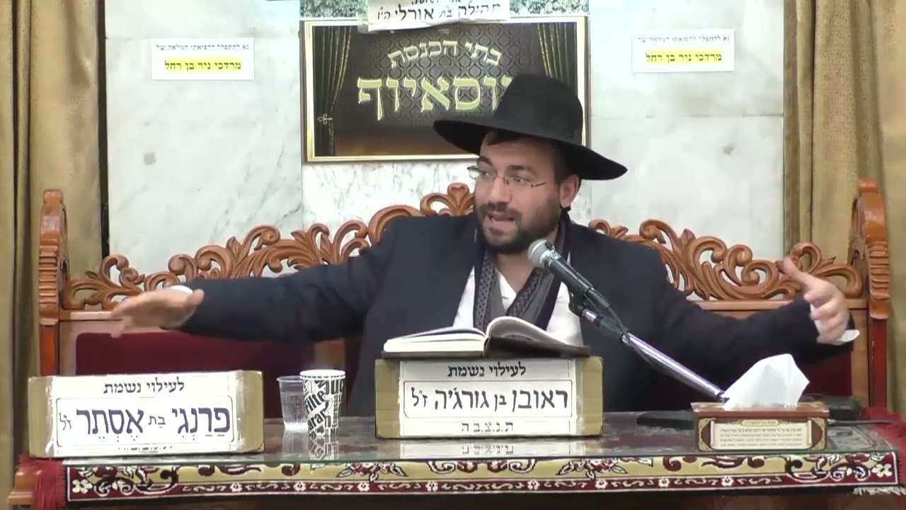 הרב מיכאל רביע • שירה ופיוט לכבוד יום פורים