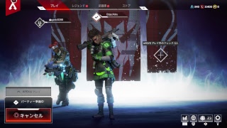 エーペックス