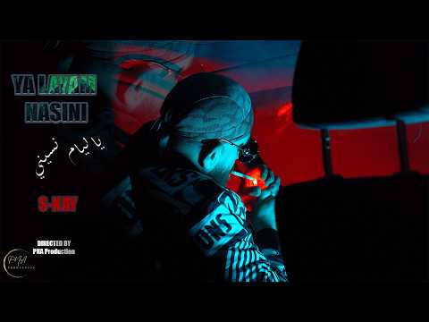 Ya Layam Nasini - يا ليام نسيني (Official Music Vidéo)