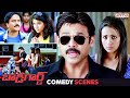 Bodyguard Movie Comedy Scenes Venkatesh Trisha Saloni Aswani Telugu Movies Aditya Cinemalu