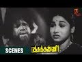 Ratha Kanneer Tamil Movie Scenes Ratha Kanneer Climax Scene MR Radha Sriranjani ThamizhPadam