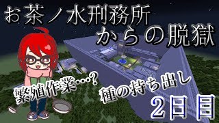 【挑クラ】「人類はみんな大好き繁殖作業」【#6】