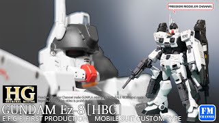 【ガンプラ改造】Ez-8を砲撃戦特化に改造！自分だけのオリジナル機体を作ろう！