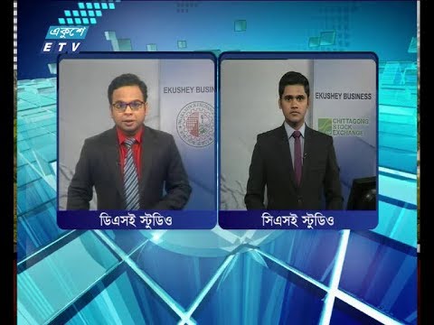 শেয়ার বাজার আপডেট ৩য় পর্ব , ০৩ সেপ্টেম্বর ২০১৮