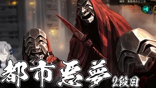 【ゆっくり実況】かわいそうなセルマァ……【Library Of Ruina(Switch) #7】