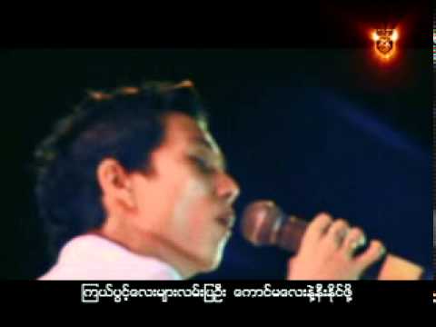 5 အလြမ္းေျပအနမ္း   Bunny Phyoe