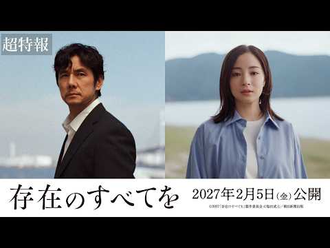 西島秀俊のプロフィール・出演作品 | Filmarks