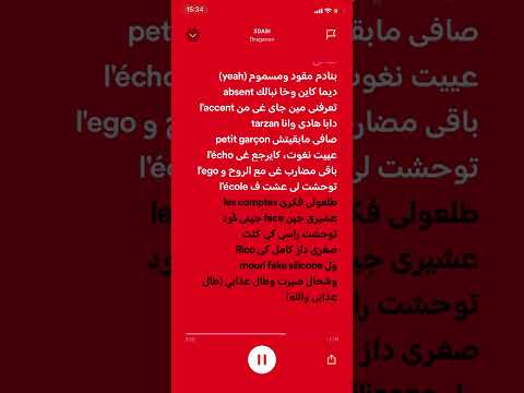 Draganov 3dabi lyrics from spotify