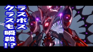デモンエクスマキナ ガンフォート0 27 デッドリードライブがやばい Daemon X Machina موقع ويب حيث يمكنك مشاهدة مقاطع فيديو موسيقية مجانية