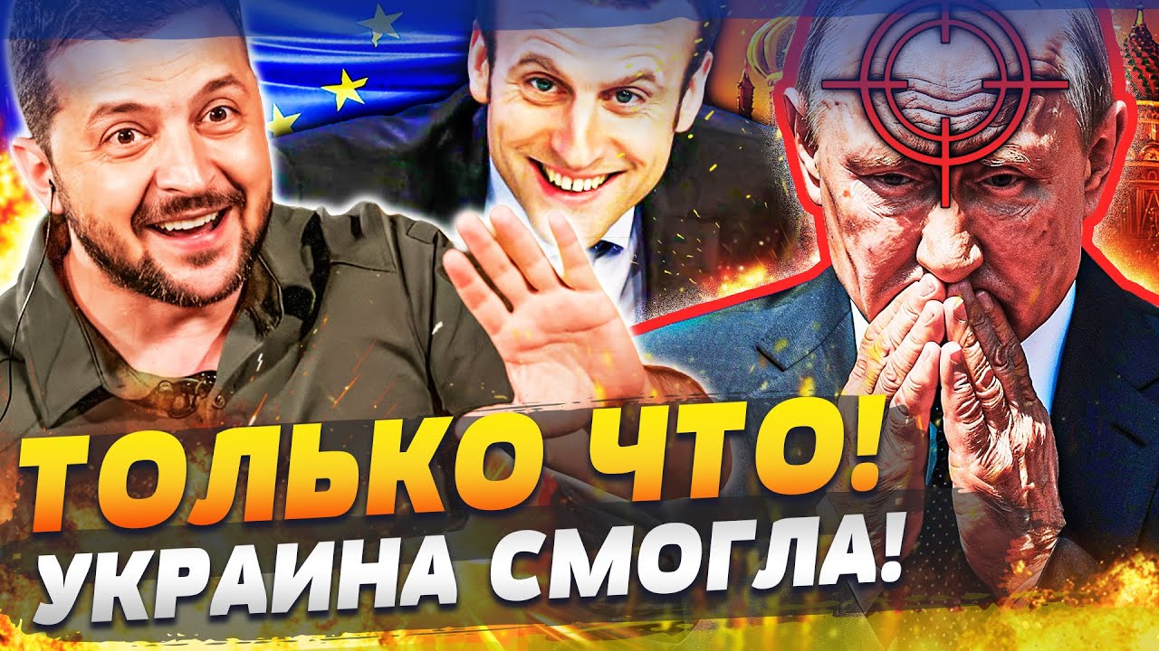 😱 ЭТО ПОБЕДА ДЛЯ УКРАИНЫ!? ЭКСТРЕННЫЙ РАЗВОРОТ В ПЕРЕГОВОРАХ! НЕВЕРОЯТНО!