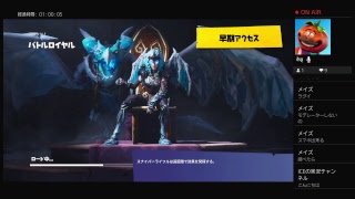 フォートナイト配信初見常連大歓迎