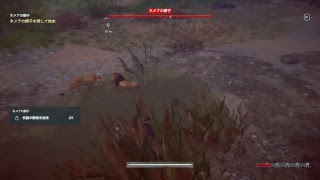 ＃7 アサシンクリードオデッセイの初見プレイ　難易度ハード