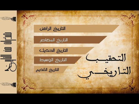 فيديو تعليمي